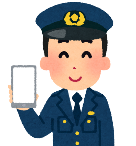 警官「はい止まって〜スマホの画像フォルダ見さしてもらうね」←