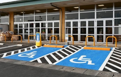 障害者用駐車スペースに停めるDQNの対策見つけたぞ！