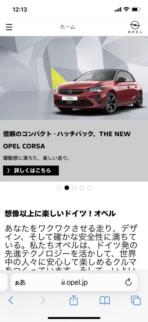 こんなクッソかっこいい車が日本でも販売されるけどお前ら買う？？？？