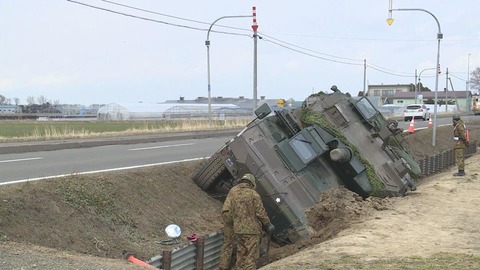【悲報】自衛隊の戦車、一般道で死亡するｗｗｗｗｗｗｗｗｗｗｗｗｗｗｗ