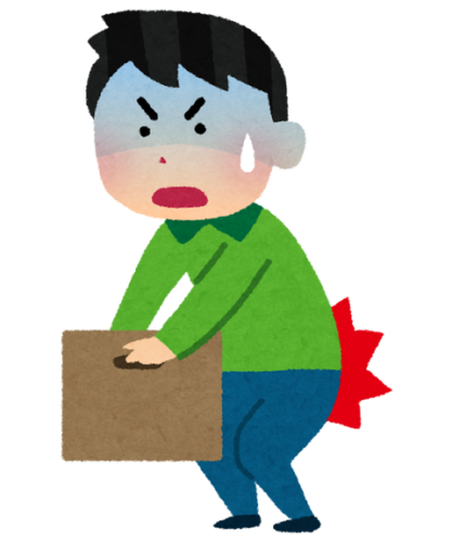 ギックリ腰になって2週間たった結果wwwwwwww