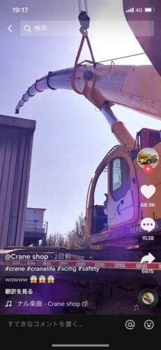 【画像あり】中国のクレーン車の使い方が神すぎるwwwwwwwww