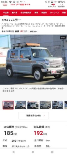 ハスラー新車で買ったんだけど燃費悪すぎｗｗｗｗｗｗｗｗｗｗｗｗｗ