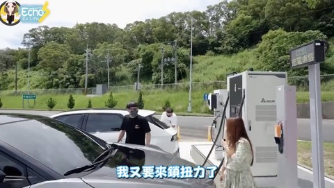 【悲報】トヨタのEVを買った台湾人、とてつもない辱めを受けてしまう……