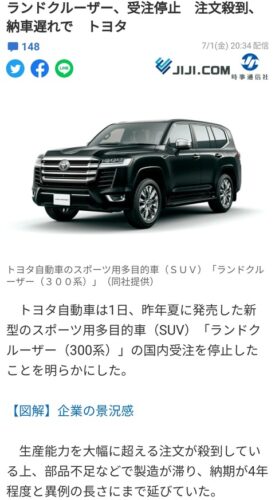 【悲報】トヨタさん、高級ブランドみたいになるwwwwwwwwww