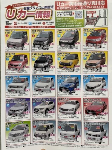 【画像】中古車高すぎ問題ｗｗｗｗｗｗｗｗｗｗｗｗｗｗｗｗｗｗ