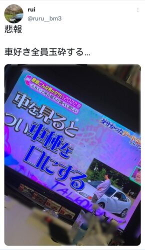 女「車を見て車種を口に出す男はダサい」車オタク「ﾌﾞ-ﾝ💢」