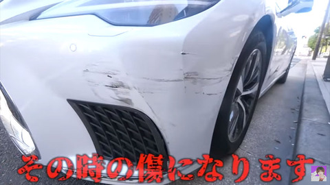 【悲報】Youtuberタケヤキ翔、納車1カ月の高級車で接触事故　相手に逆ギレされるwwwww