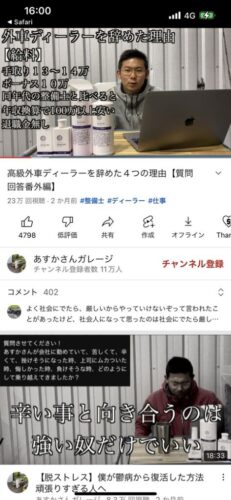 【悲報】某ドイツ系外車ディーラーの整備士の給料がこちらwwwwwwwwww