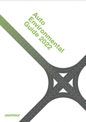 【悲報】自動車メーカーの脱炭素ランキング、日本の3社がワーストを独占ｗｗｗｗｗ