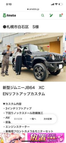 【悲報】納車式女子、独特な顔の隠し方で職業バレwwwww