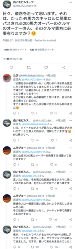 【悲報】軽自動車乗りのおっさん、公道で飛ばした挙げ句イキり散らして炎上wwwwww