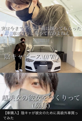 【画像】陰キャさん、まだ彼女はいないけど、未来の彼女のために高級外車を購入してピースｗｗｗｗｗｗｗｗｗｗｗｗｗ