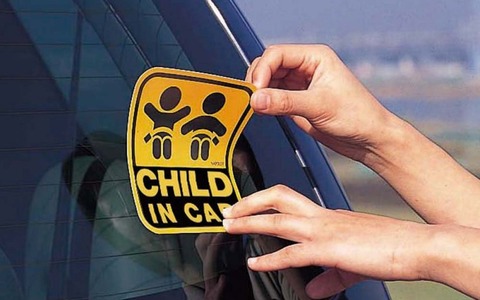 車「CHILD IN CAR」←だから何って感じなんだがｗｗｗｗｗ