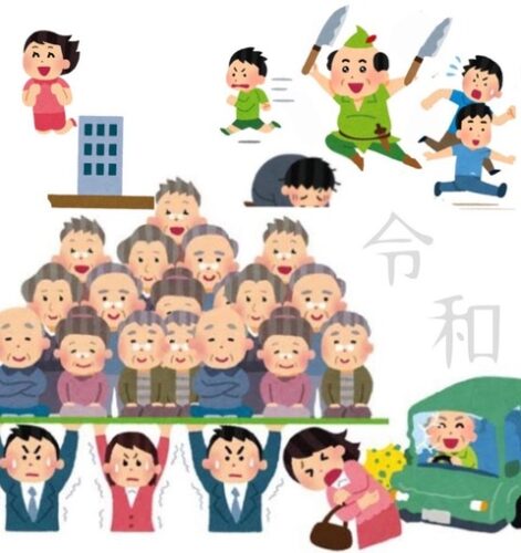 【悲報】85歳のジジイ、またしても貴重な女児を轢き殺してしまう