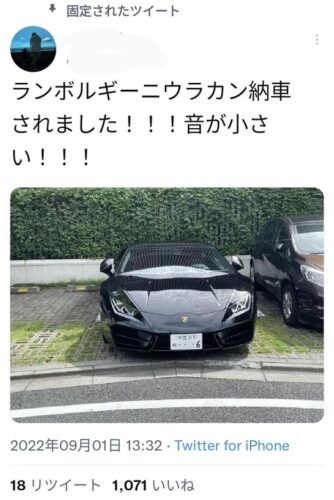 【悲報】陽キャ「ランボルギーニに納車された！」1ヵ月で近隣住民に嫌われる