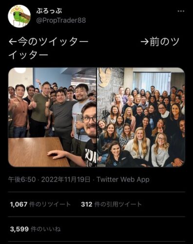 【悲報】イーロン・マスクさん、Twitter社で大量クビ→テスラから24時間戦えるチー牛を招集wwwwwwww