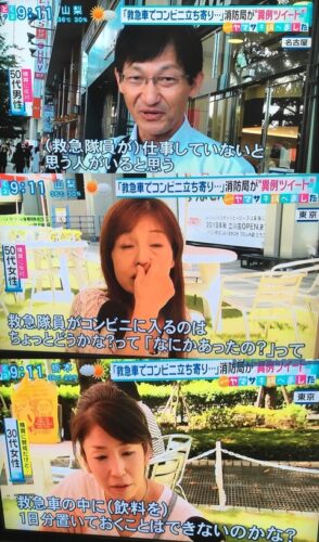 【悲報】救急隊員「解決したらお腹すいたー！」→救急車でコンビニへ行きクレームを入れられる……wwwwww