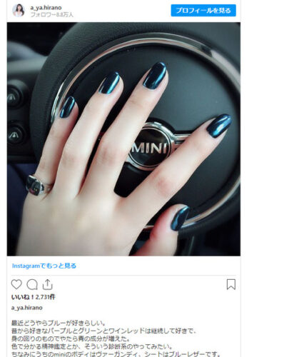 【悲報】女性声優さん、なぜかみんな同じ車に乗っていると話題に