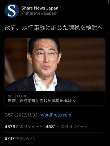 政府「どうして!?若者が車を買わないの!」