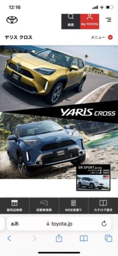 日本の自動車メーカー「安い車はダサいデザインにして高い車はかっこよくするか」←これｗｗｗｗｗｗｗｗｗｗｗｗ