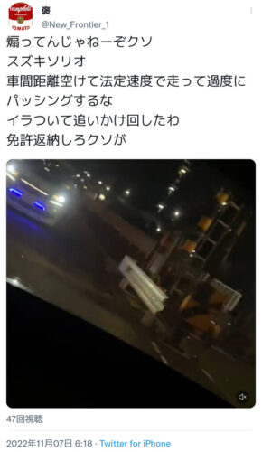 【悲報】陰キャさん、後続車が段差を越えた光をパッシングと勘違いしあおり運転を開始してしまうｗｗｗｗｗｗｗｗ