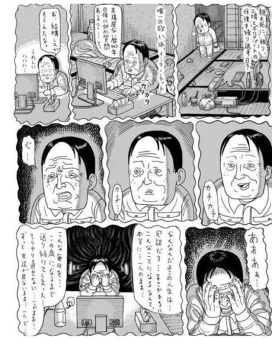 【悲報】40年間、必死に生きてきた男の末路wwwww