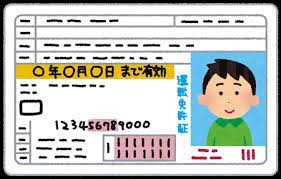 【悲報】免許を持ってるのに車の運転を怖がる若者が東京で増加中