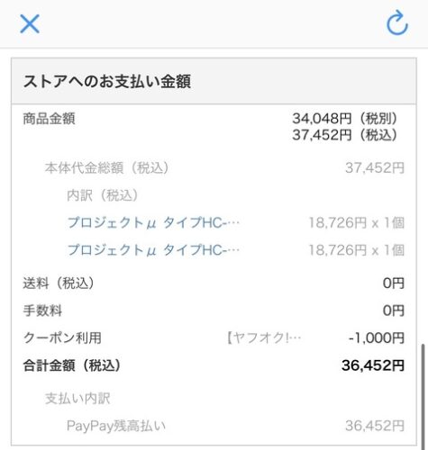 車のブレーキ交換したら10万かかって泣いてる