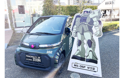 【朗報】ガンダム＆シャア専用ザク bZ4X、量産型ザク C+pod…豊田市のトヨタ車がすごっ！