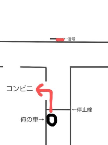 こういう時って赤信号でもコンビニ入っていいの？？
