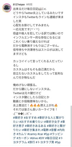 とんでもないライトを付けた改造車の持ち主「人殺したわけでもないのに責めないで」
