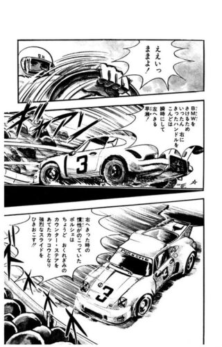 【悲報】「ええい、ままよ！」とかいう日本語、高速道路で車線変更する時しか使い道がないwwwwwwww