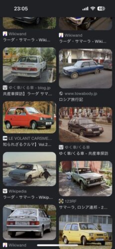 【画像】ロシア車とかいう最後の良心wwwwwwwwww