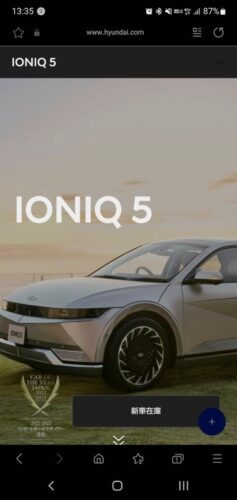 日本の車メーカーに金落としたくないからヒュンダイの車買うわwwwwwwww