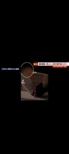 【悲報】屋根の上に人を乗せて首都高に入った車、SNSで拡散される