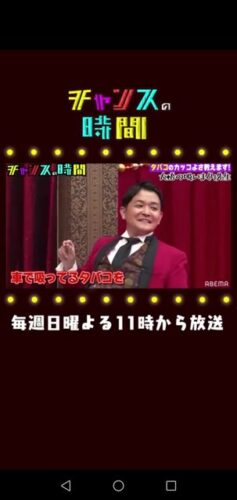 【悲報】千鳥ノブ「昔は灰皿の吸い殻を車から捨ててた、そんな時代もおおらかで良かった」