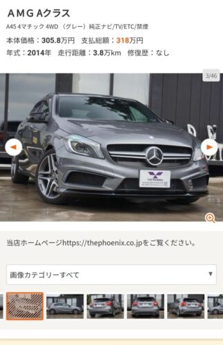 新入社員ワイ、ついにこのスポーツカー買おうと思うｗｗｗｗ