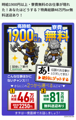 【朗報】工場や自動車期間工の給料や待遇軒並み良くなってしまうwwwwwwwwwwww