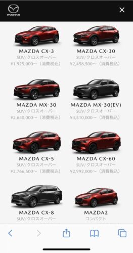 【悲報】マツダ車、ネーミングセンスがゼロ