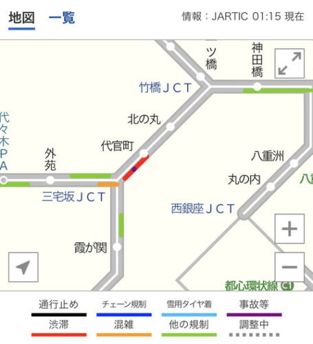 首都高で走り屋が事故ってて車大破しててワロタｗｗｗｗｗｗｗｗｗｗｗｗ