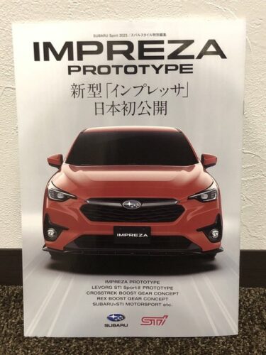 【悲報】スバル「新型インプレッサ」、ガチで誰も興味が無いｗｗｗ