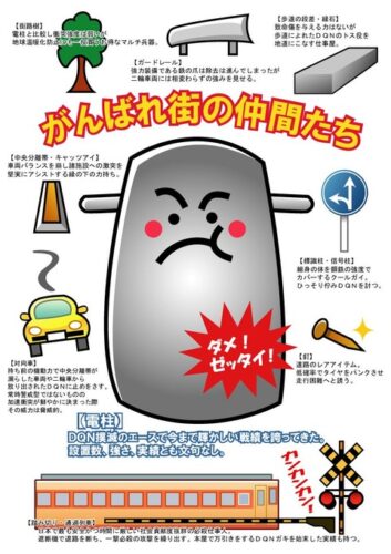 男女中学生7人を乗せて深夜に遊びに出かけた18歳運転の車、右側の電柱に激突して頭蓋内出血とか骨折するwwww