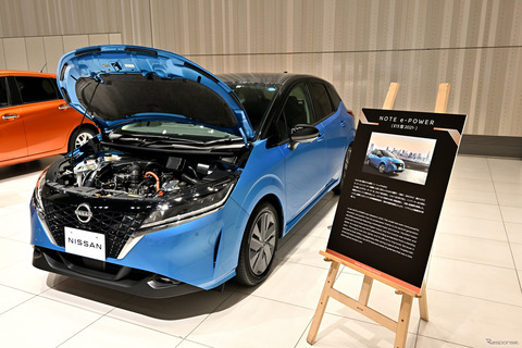 【朗報】日産、e-POWER車の価格を2026年までにエンジン車と同等に！