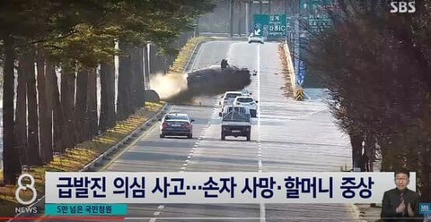 韓国、宙を飛んだ暴走SUV　運転ミスか車両の欠陥か､立証義務は誰にある？