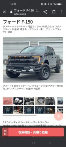 嫁にこの車欲しいって言ったら「バカじゃないの！？」って怒られちった😎