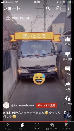 【画像】ごみ収集車ってこんな狭い道が収集ルートらしいけど、これって運転難しいの？