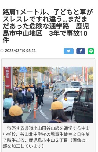 日本の道路は狭い←じゃあなんでトヨタは3ナンバーばかり作るの？日本の通学路ご覧くださいwwww