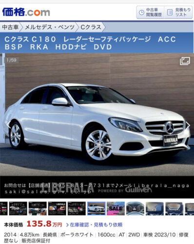 ラグジュアリーだけどコスパがいい車wwwwwwww