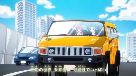 【悲報】プリキュア、反社みたいな車を運転してしまうwwwwwww